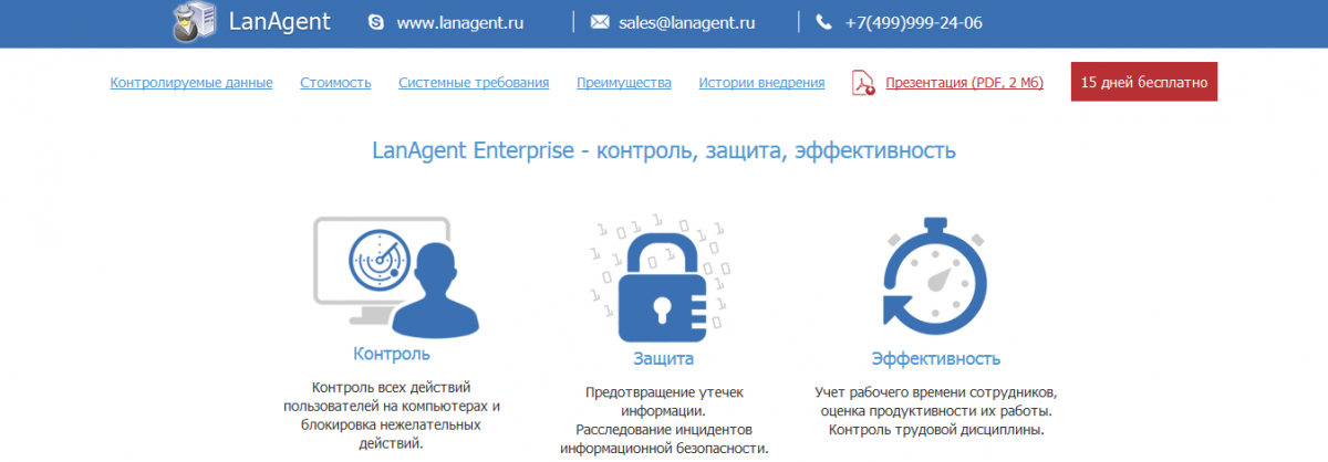 Компания «Networkprofi»