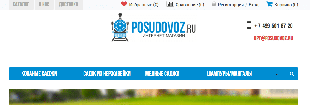 posudovoz.ru