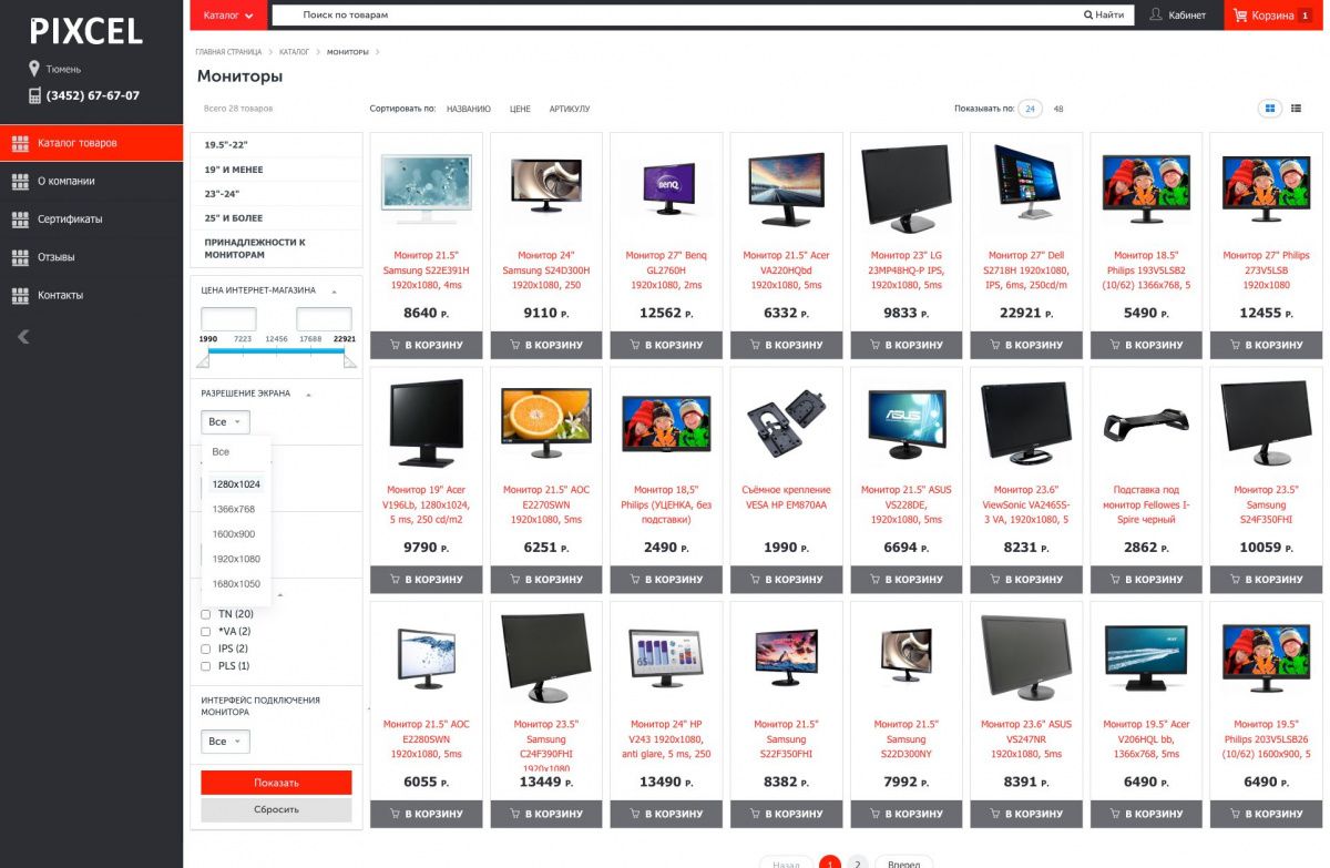 Магазин компьютерной техники «PIXCEL»
